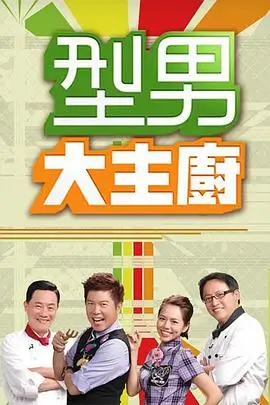 奔跑吧兄弟 综艺免费观看