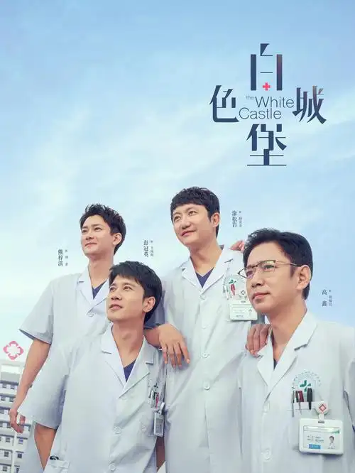 闪婚老公是首富 红果短剧免费看