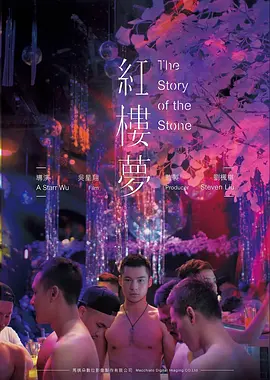 我在八零年代当后妈 短剧免费观看
