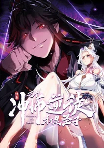 凡人修仙传 免费追番软件热播